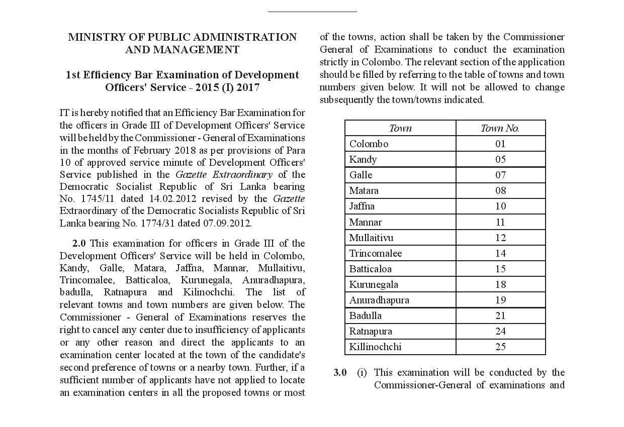 1st Efficiency Bar Examination of Development Officers' Service 2015 (I) 2017 - Ministry of Public Administration & Management